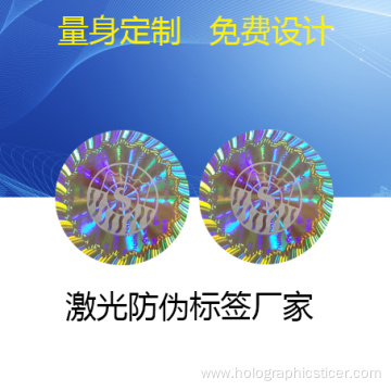 Genuine 3D Anti-counterfeit Hologram Label